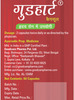 Goodcare Good Heart - 60No's