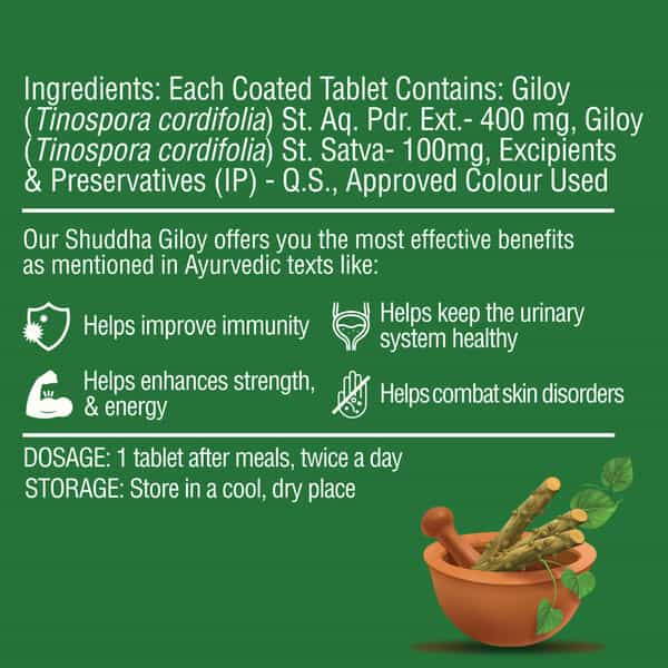 Dr. Vaidya's Shuddha Guduchi Tablet 60S P1(Giloy)