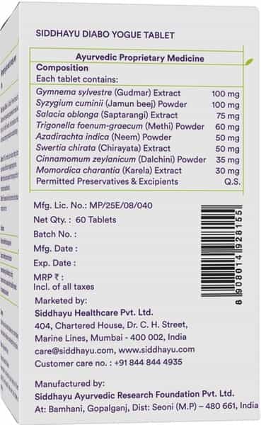 Siddhayu Diabo Yogue (By Baidyanath) Diabetic Care | Diabetes Control | Blood Sugar Control| 60 Tab