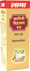 Lama Kamini Vidrawan Ras Keshar Yukt - 20 Tablets