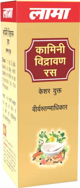 Lama Kamini Vidrawan Ras Keshar Yukt - 20 Tablets