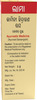 Lama Kamini Vidrawan Ras Keshar Yukt - 20 Tablets