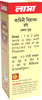 Lama Kamini Vidrawan Ras Keshar Yukt - 20 Tablets