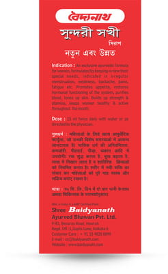 View product image 4