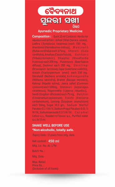 Baidyanath Sundari Sakhi - 450 Ml