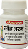 Baidyanath Asli Ayurved Loha Bhasma 10 G (Pack Of 2)