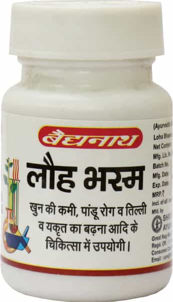 Baidyanath Asli Ayurved Loha Bhasma 10 G (Pack Of 2)