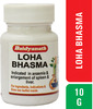 Baidyanath Asli Ayurved Loha Bhasma 10 G (Pack Of 2)