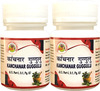 Hass Kanchar Guggulu 40 Tablets Of 500Mg Each X 2 For Delayed Periods For Women Health