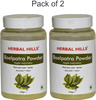 Herbal Hills Methi Seed Powder - 100 Gms (Pack Of 2)