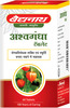 Baidyanath Asli Ayurved Ashwagandha Tablet Immunity Booster Antioxidant 60n (Pack Of 2)