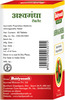 Baidyanath Asli Ayurved Ashwagandha Tablet Immunity Booster Antioxidant 60n (Pack Of 2)