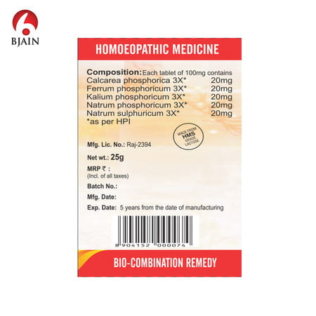 Bjain Bio-Combination No.07 (Diabetes) Tablet - 25Gm
