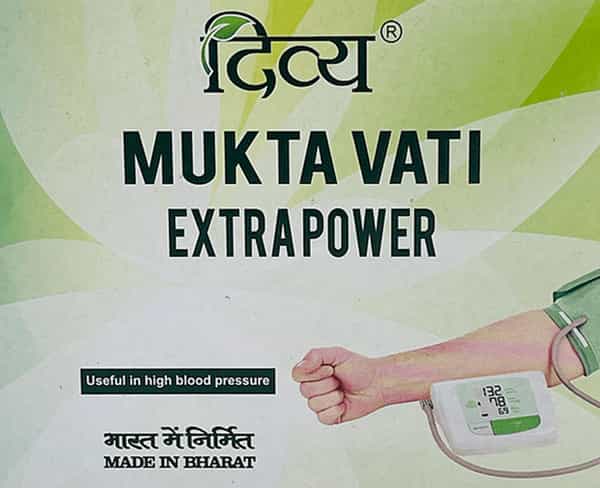 Patanjali Divya Mukta Vati Extra Power Tablet 30