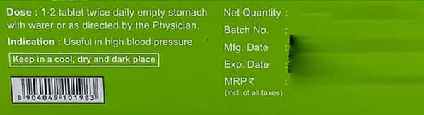 Patanjali Divya Mukta Vati Extra Power Tablet 30