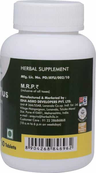Grazing Meadows Gautyplus 60 Tablets Ayurvedic Herbal Supplement For Gaut Care Uric Acid Support