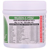 Cipzer Majoon-E-Piyaz | May Help In Restoring Energy | Vitality | Strength And Stamina In Men-125gm