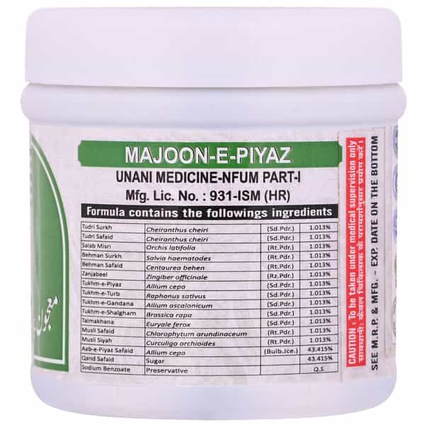 Cipzer Majoon-E-Piyaz | May Help In Restoring Energy | Vitality | Strength And Stamina In Men-125Gm