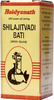 Baidyanath Asli Ayurved Shilajitvadi Bati With Gold - 5 Tablets