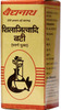 Baidyanath Asli Ayurved Shilajitvadi Bati With Gold - 5 Tablets