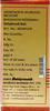 Baidyanath Asli Ayurved Shilajitvadi Bati With Gold - 5 Tablets
