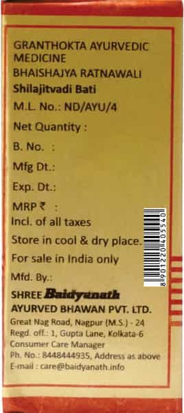 Baidyanath Asli Ayurved Shilajitvadi Bati With Gold - 5 Tablets