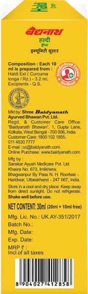 Baidyanath Haldi Drops - Natural Immunity Booster - 30 Ml