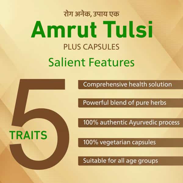 Amrut Tulsi Plus Capsules 10 Capsules (Pack Of 3)