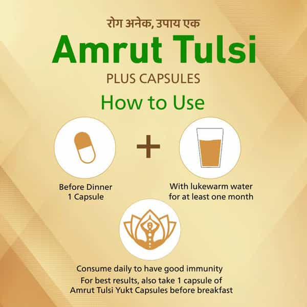 Amrut Tulsi Plus Capsules 10 Capsules (Pack Of 3)