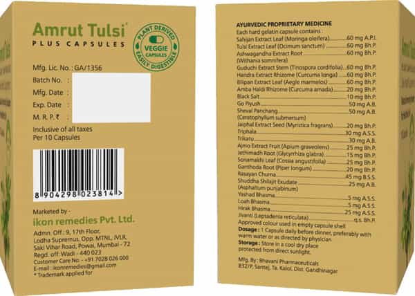 Amrut Tulsi Plus Capsules 10 Capsules (Pack Of 3)