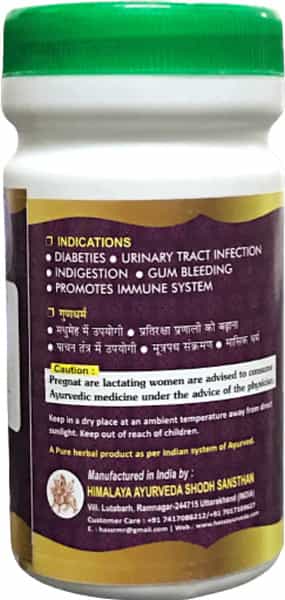 Hass Jamun Churna Jamun Seed Powder For Sugar Control For Diabets For Eating (1X400 Gram)