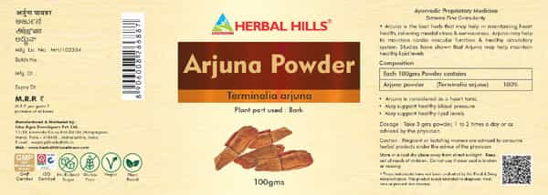 Herbal Hills Arjuna Powder - 100 Gms - Pack Of 5 - Arjuna Chaal Powder