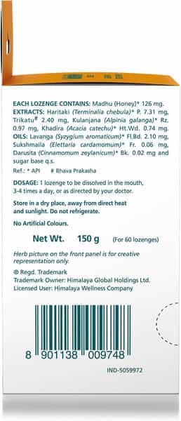 Himalaya Koflet H Ginger Flavour Relief From Cough & Sore Throat (6 Lozenges Of 10 Strip) Box Of 60