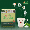 So Sweet Stevia 50 Sachet Sugar Free Sweetener (Pack Of 3)