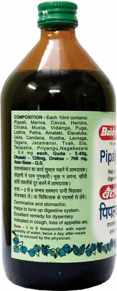 Baidyanath Asli Ayurved Pipalyasav 450 Ml - Natural Constipation Relief Healthy Digestion