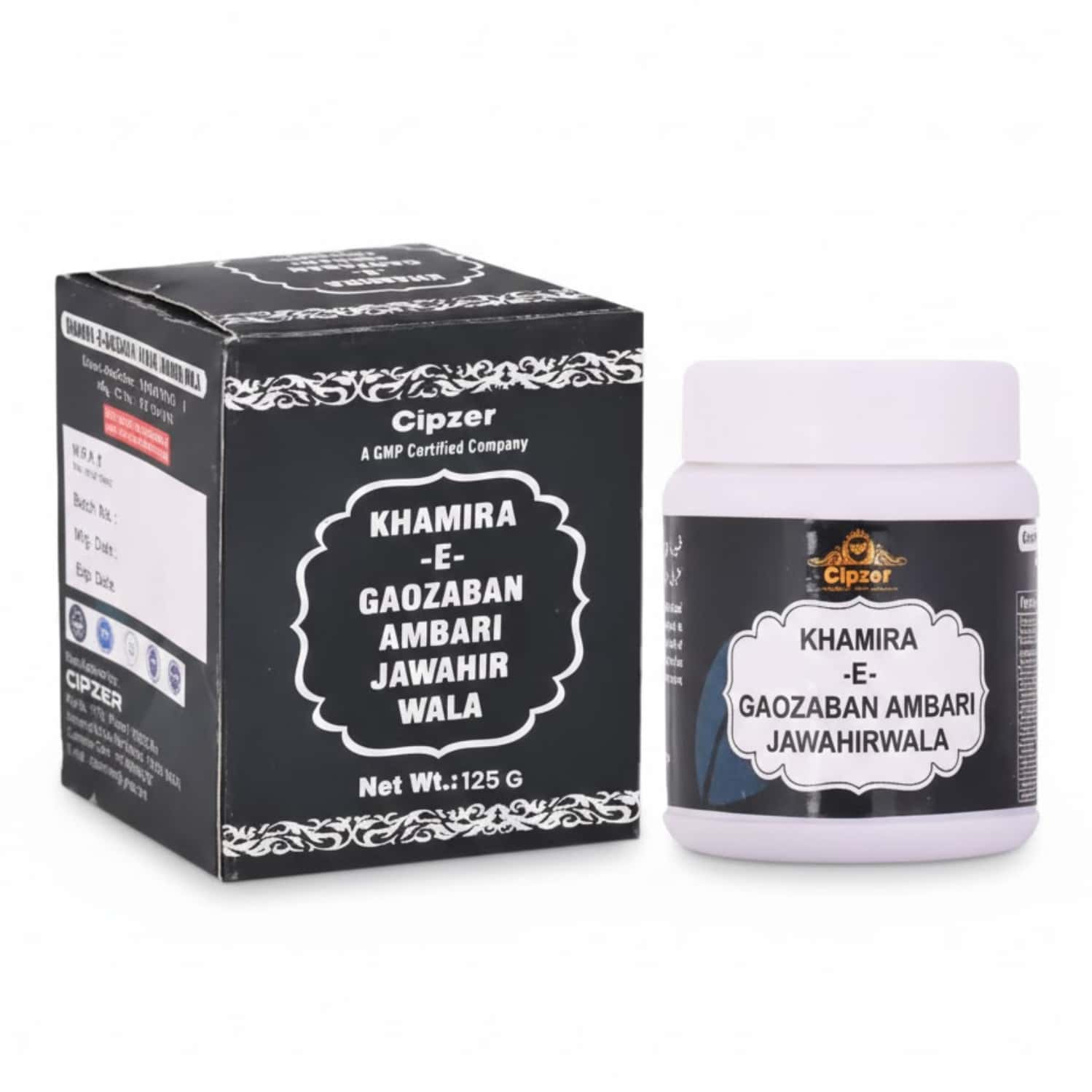 Cipzer Khamira-e-gaozaban Ambari Jawahir Wala 125g | Supports Memory & Cognitive Health
