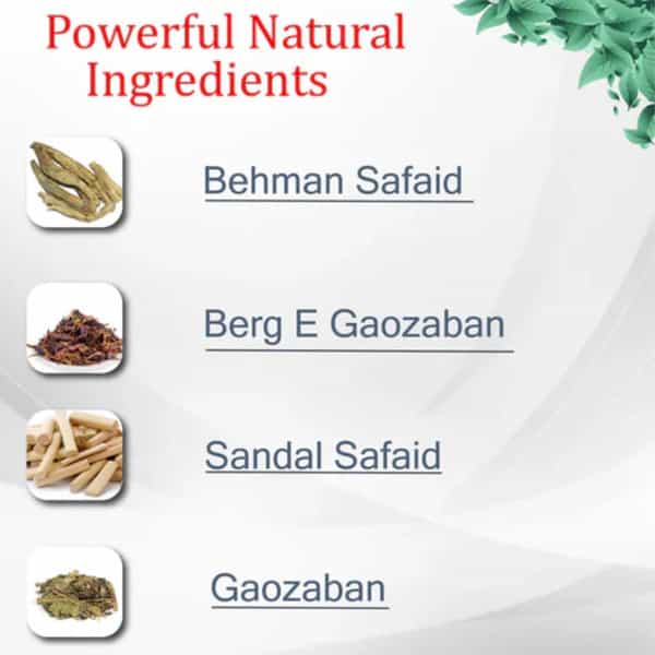 Cipzer Khamira-E-Gaozaban Ambari Jawahir Wala 125G | Supports Memory & Cognitive Health