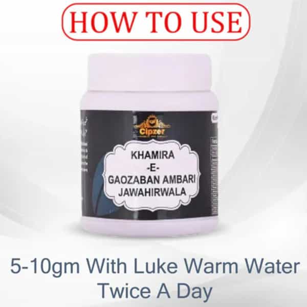 Cipzer Khamira-E-Gaozaban Ambari Jawahir Wala 125G | Supports Memory & Cognitive Health
