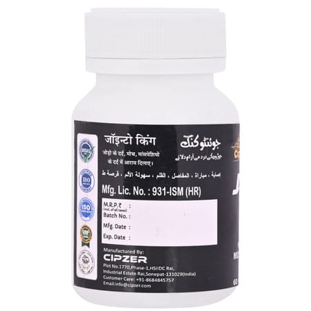 Cipzer Jointo King | Reduces Joint Pain & Inflammation| Boosts Immunity & Bone Health | 30 Capsules