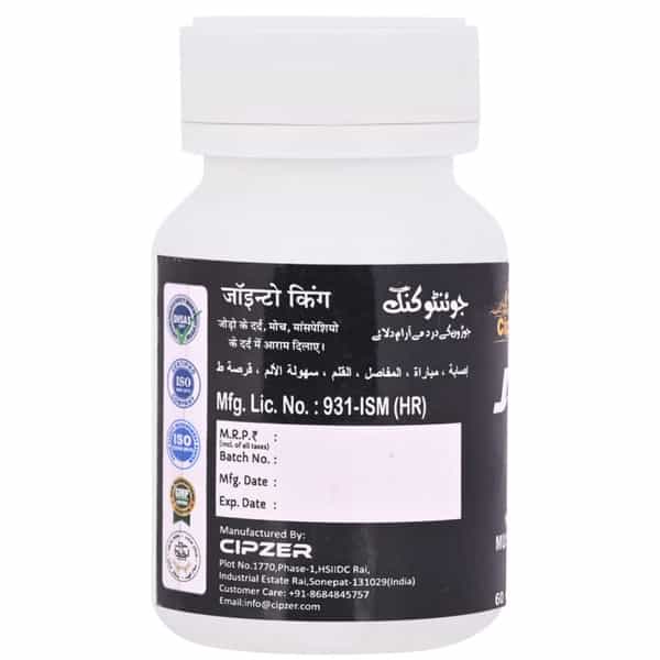 Cipzer Jointo King | Reduces Joint Pain & Inflammation| Boosts Immunity & Bone Health | 30 Capsules
