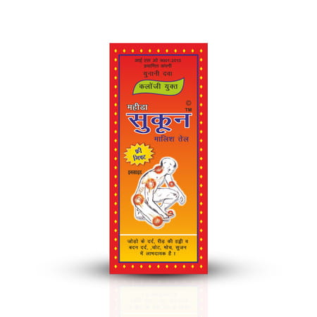 Mahida's Sukoon Massage Oil (Instant Relief) 500Ml