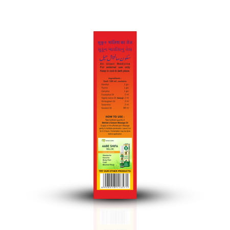 Mahida's Sukoon Massage Oil (Instant Relief) 500Ml