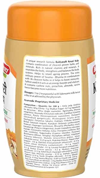 Baidyanath Asli Ayurved Kesari Kalpa Royal Chyawanprash 250 Gm
