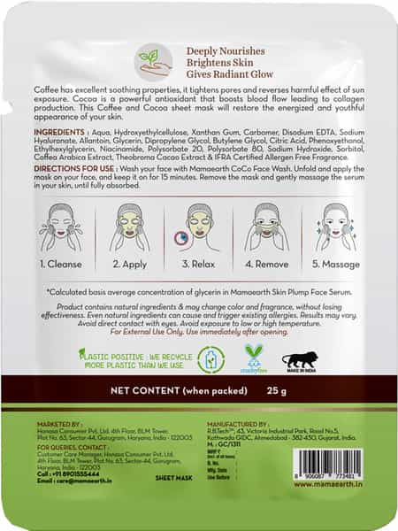 Mamaearth Coco Bamboo Sheet Mask With Coffee & Cocoa For Skin Awakening 25 G