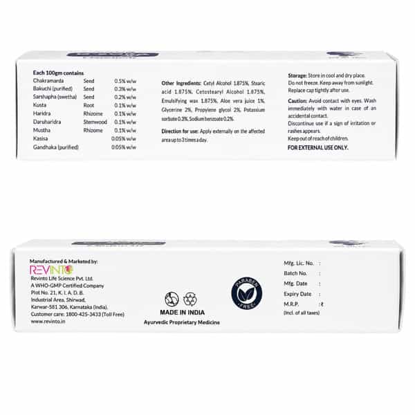 Revinto D-Sora Af Ointment | Powerful Protection Against Fungal Infections |25Gm Pack Of 2