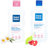 Mee Mee Soft Baby Lotion And Gentle Baby Bubble Bath (500 Ml)