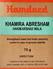 Hamdard Khamira Abresham Hakim Arshad Wala 75 Gm