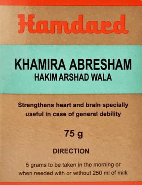Hamdard Khamira Abresham Hakim Arshad Wala 75 Gm