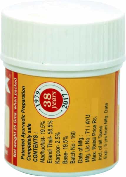 Link Ointment Heals Cracked Feet (Combo 3) 25 Grams/Bottle