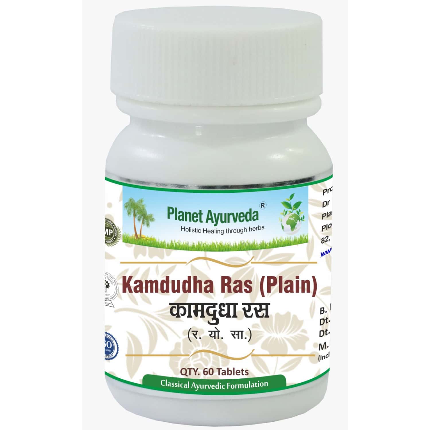 Planet Ayurveda Kamdudha Ras (plain) Tablet - 60 Tablets